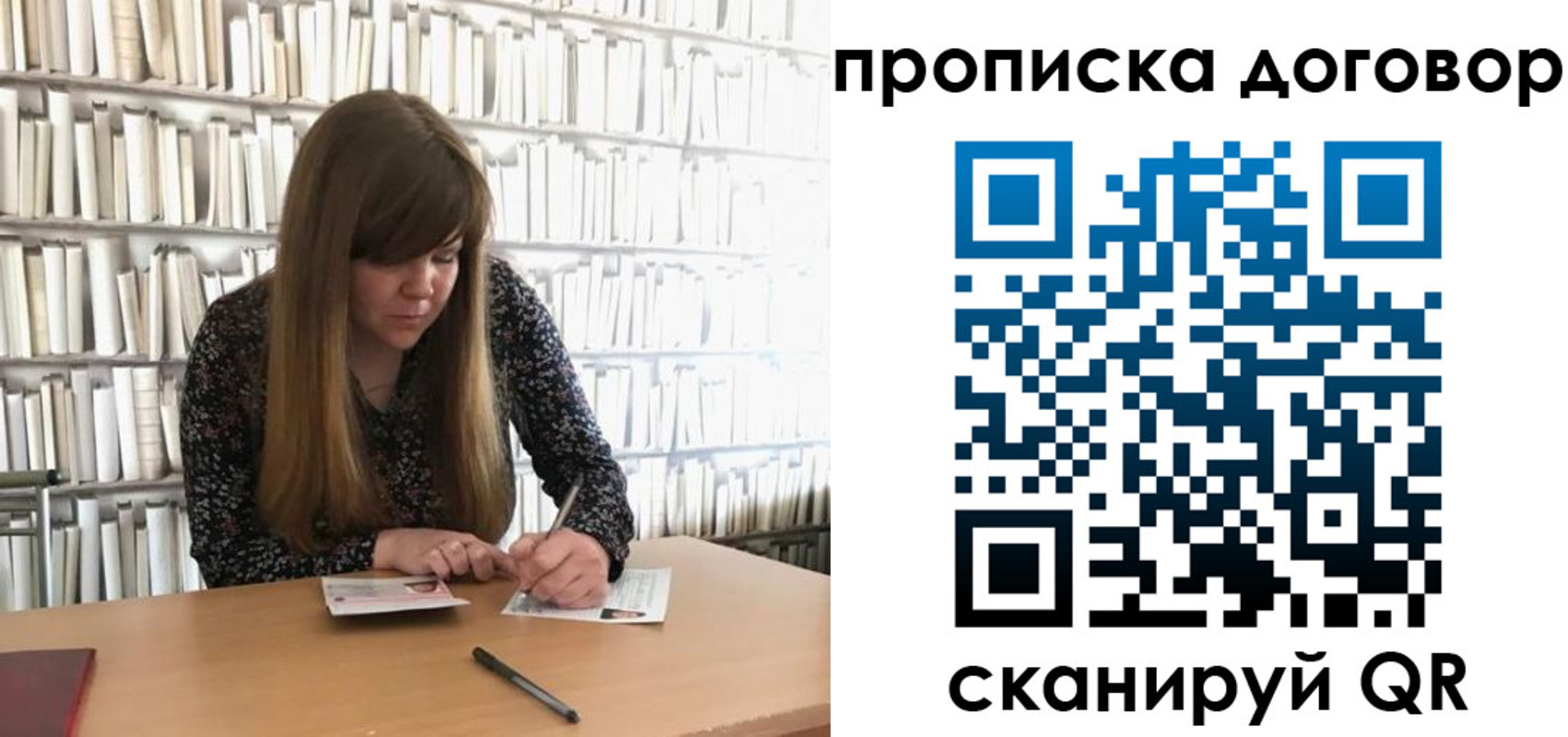 прописка паспорт в Верещагино