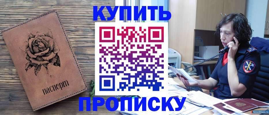 найти адрес прописки в Верещагино